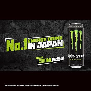 【大容量35L】モンスターエナジー　モンエナ　冷蔵庫　大容量　35リットル 大容量35L】モンスターエナジー モンエナ 冷蔵庫 大容量 35リットル