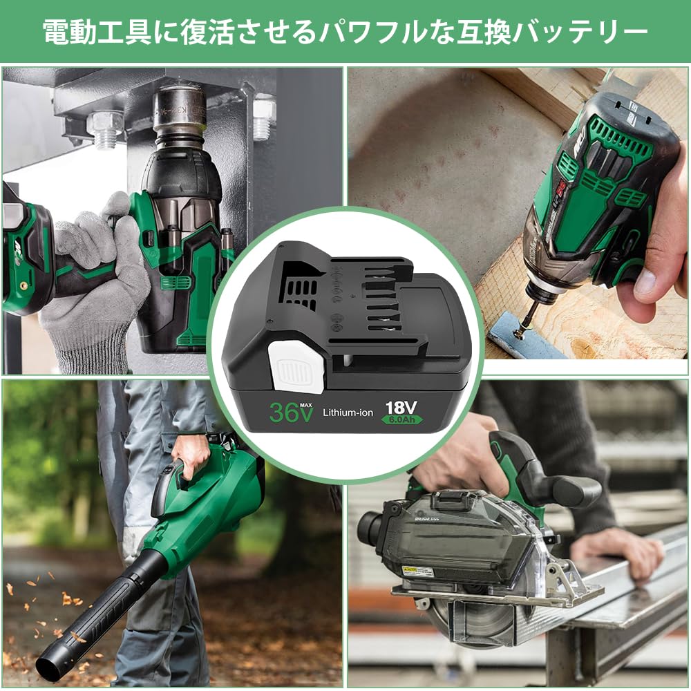 Amazon.co.jp: Hitachi日立マルチボルト互換バッテリー 36V/3.0Ah-18V 