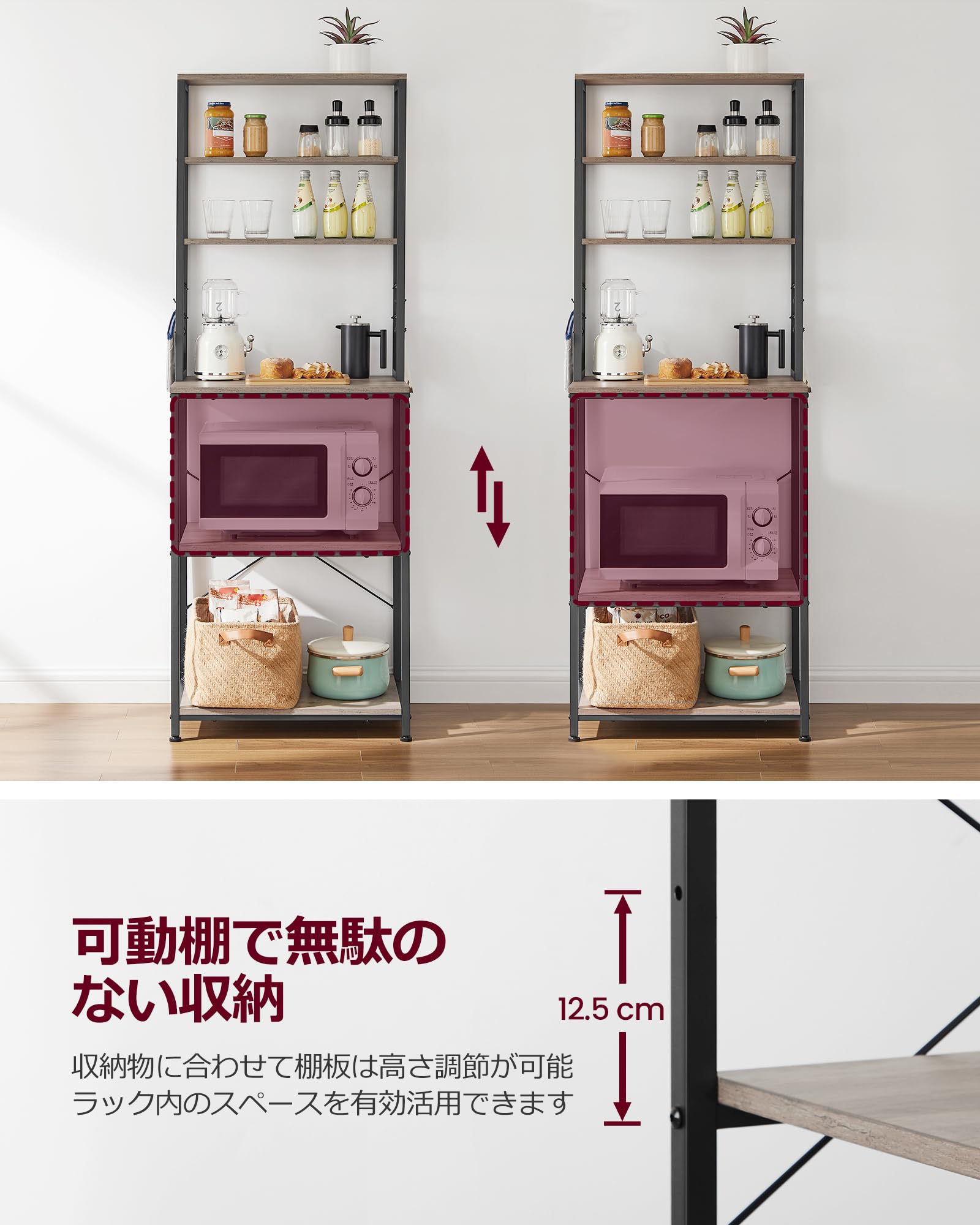 Amazon｜VASAGLE レンジ台 レンジボード 幅60 キッチンラック大型