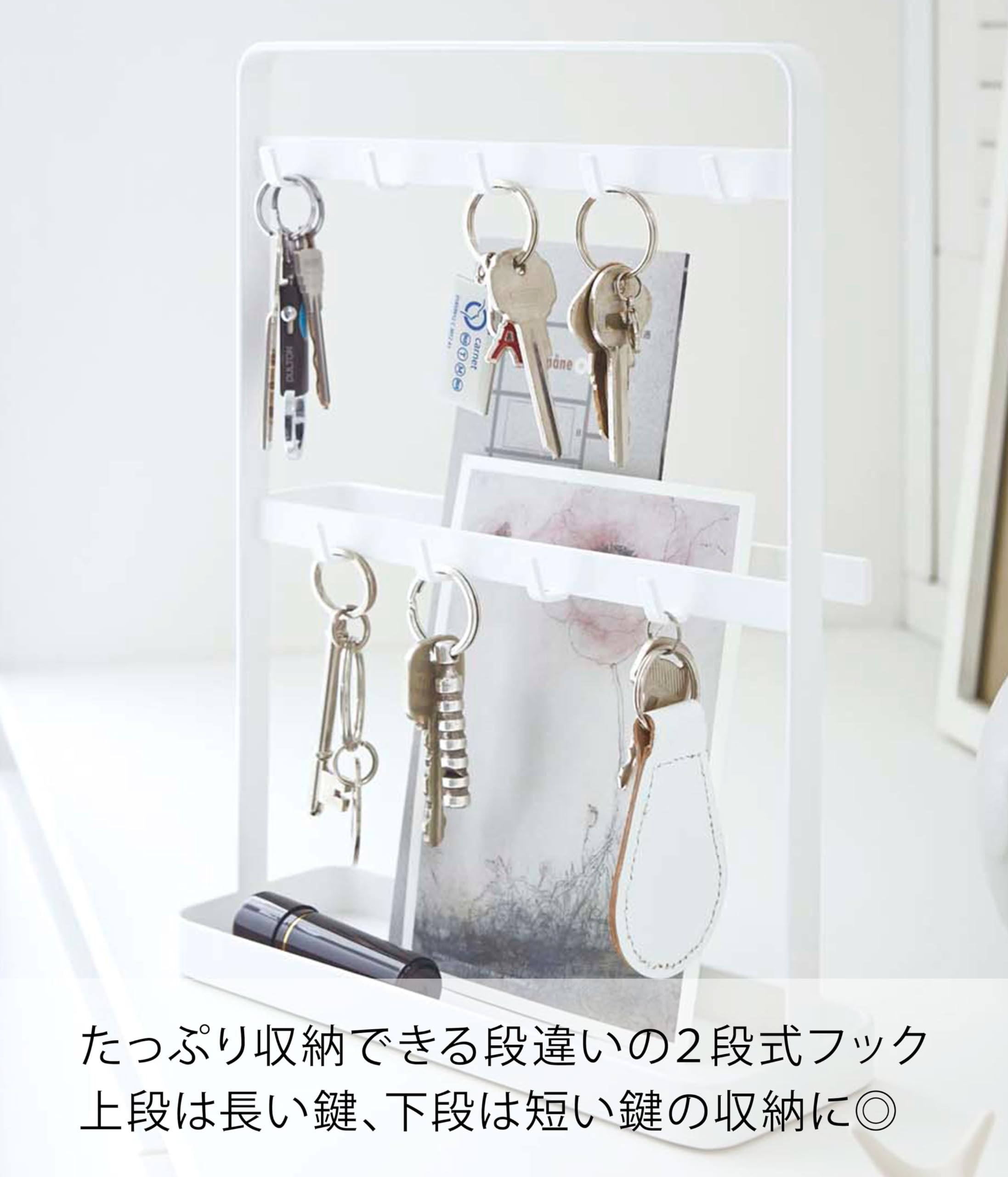 【未開封・未使用】 SB69 ヤス　デカキーホルダー　フセンブック Amazon｜山崎実業 キーフックスタンド スマート ホワイト 2777｜フック