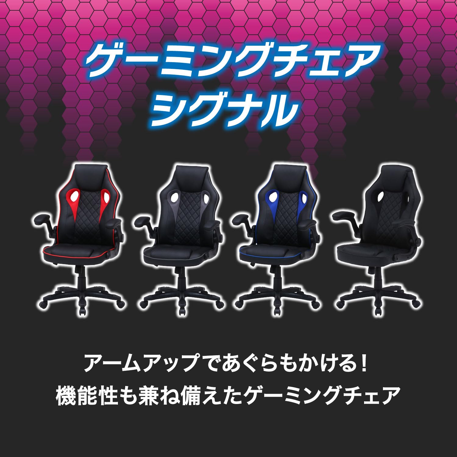 Amazon.co.jp: 不二貿易 ゲーミングチェア オフィスチェア 幅65.5×奥行