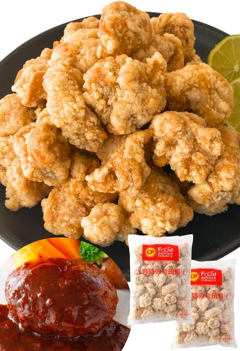 スターゼン 竜田揚げ 冷凍食品 唐揚げ 