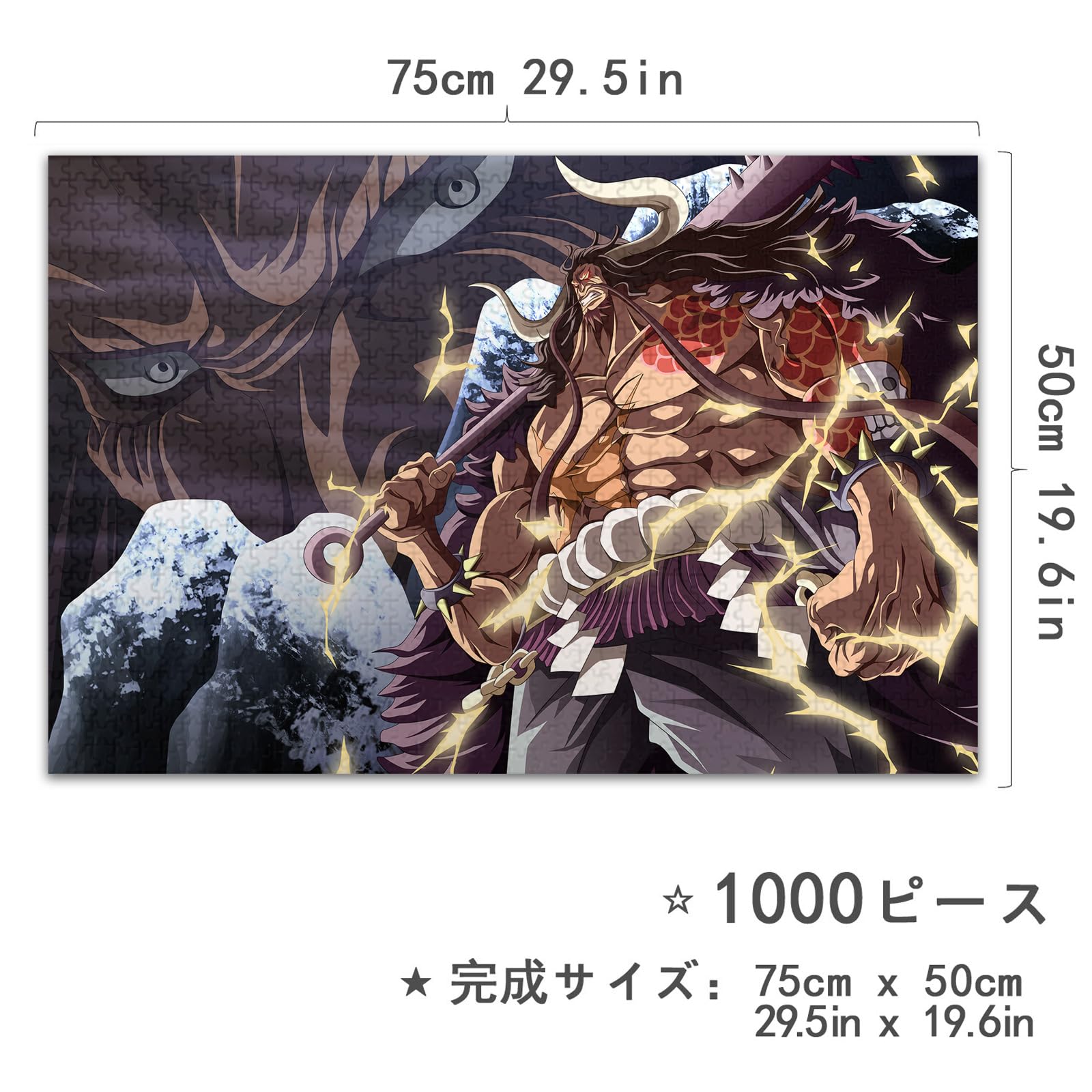 Amazon.co.jp: ワンピース ジグソーパズル 1000 PCS Hzw127