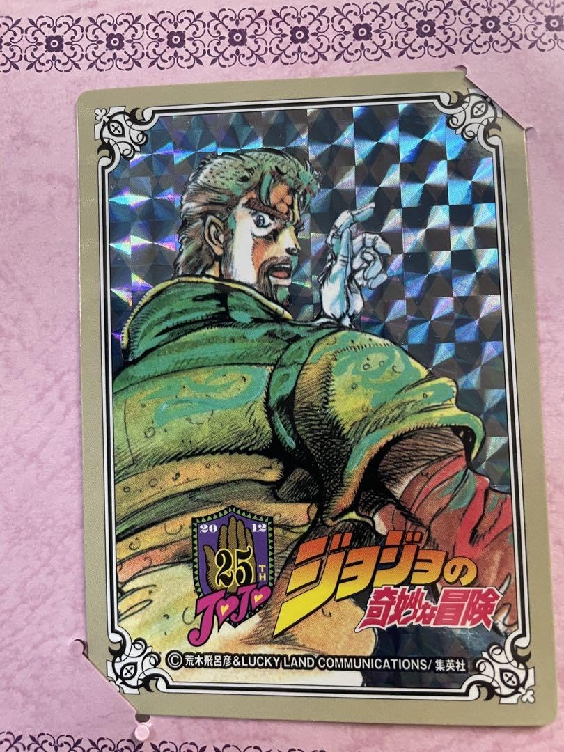 Amazon.co.jp: ジョジョの奇妙な冒険×キスミント wチャンス賞3枚 
