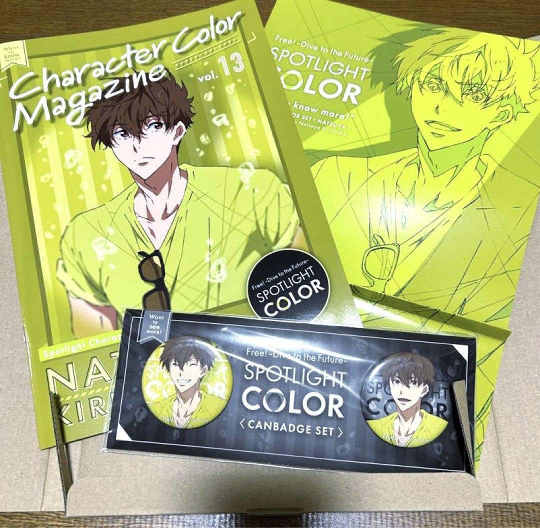 Amazon.co.jp: Free スポットライト カラー マガジン 桐嶋夏也 KNGP 