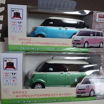 Amazon | ムーヴキャンバス ラジコン 2台セット | ラジコン・ドローン 通販