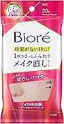ビオレ Bioré メイク直しシート20枚【フェイスパウダー効果】【メイク崩れ防止】【時短コスメ】