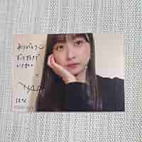 HKT48 - 直筆サイン入り自撮り 生写真 松岡はな HKT48 3-2 ニコ生 限定 HKT HKT48 - 直筆サイン入り自撮り 生写真 松岡はな HKT48 3-2 ニコ