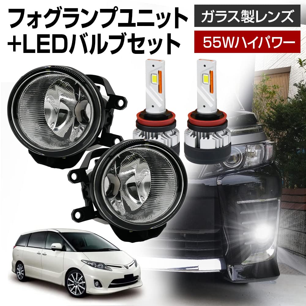 55£ Eシリーズ50£、Gシリーズ5£ セット Amazon | エスティマ 50系 ACR50 ACR55 GSR50 GSR55