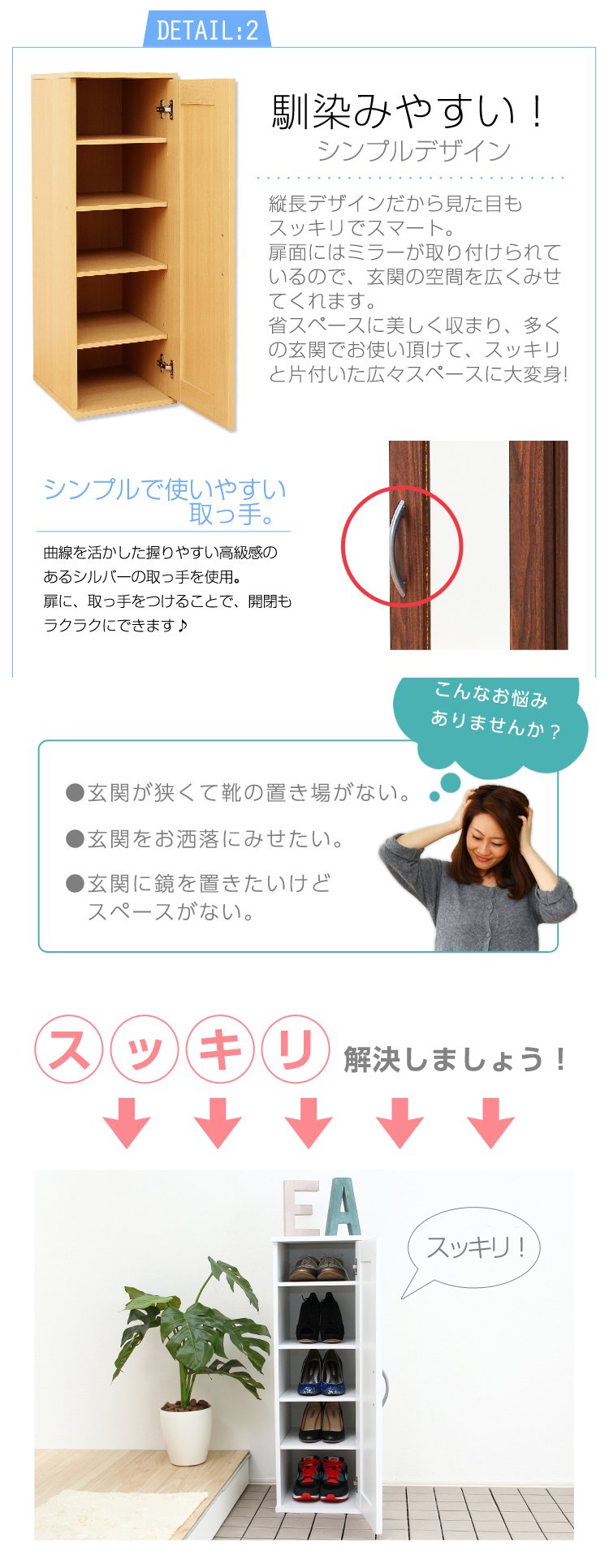 Amazon.co.jp: スリム・コンパクトシューズラック 幅29cm ダーク