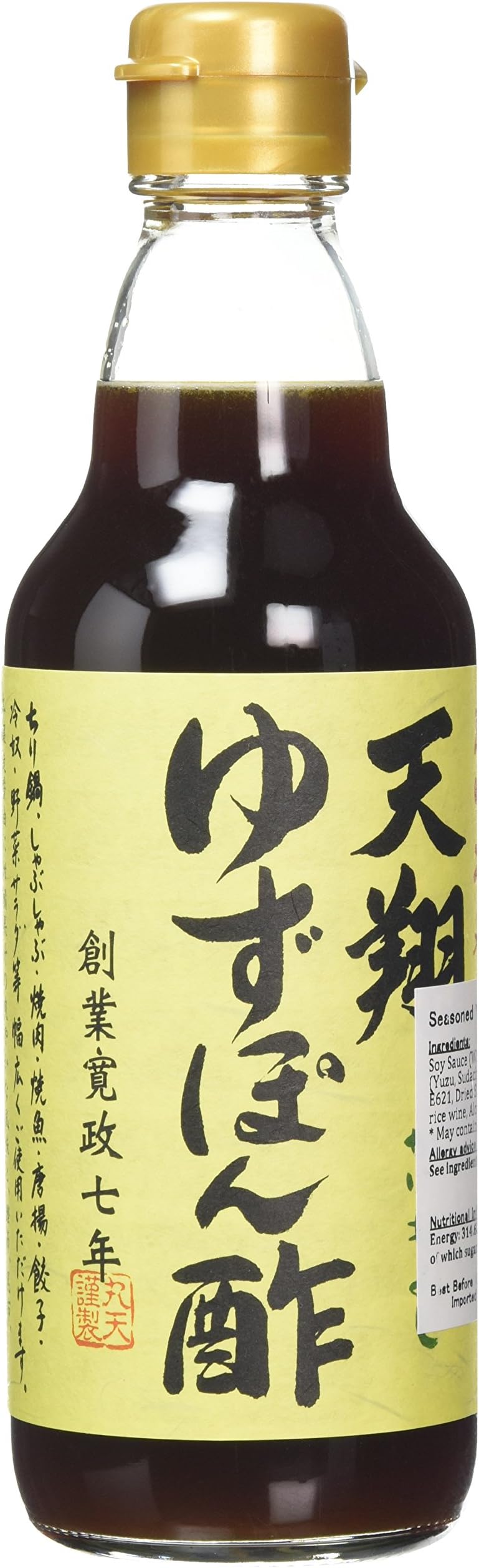 Tenshou Citrus Ponzu Vinegar 360 ml