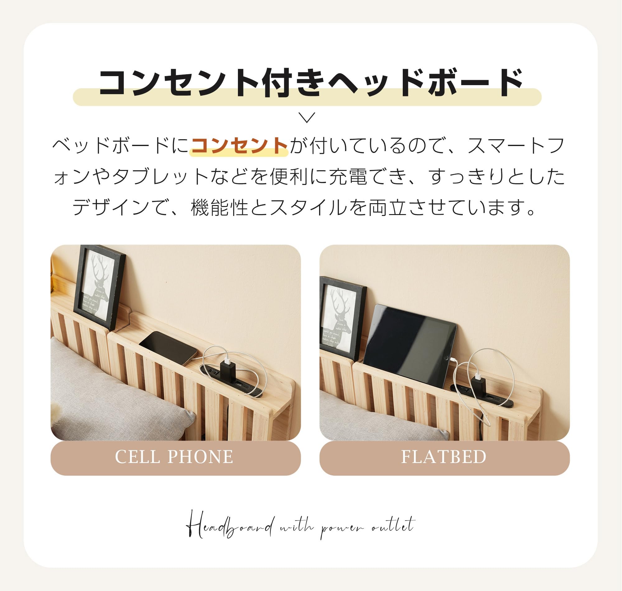 Amazon.co.jp: 【コンセント付きヘッドボード】パレットベッド 天然木