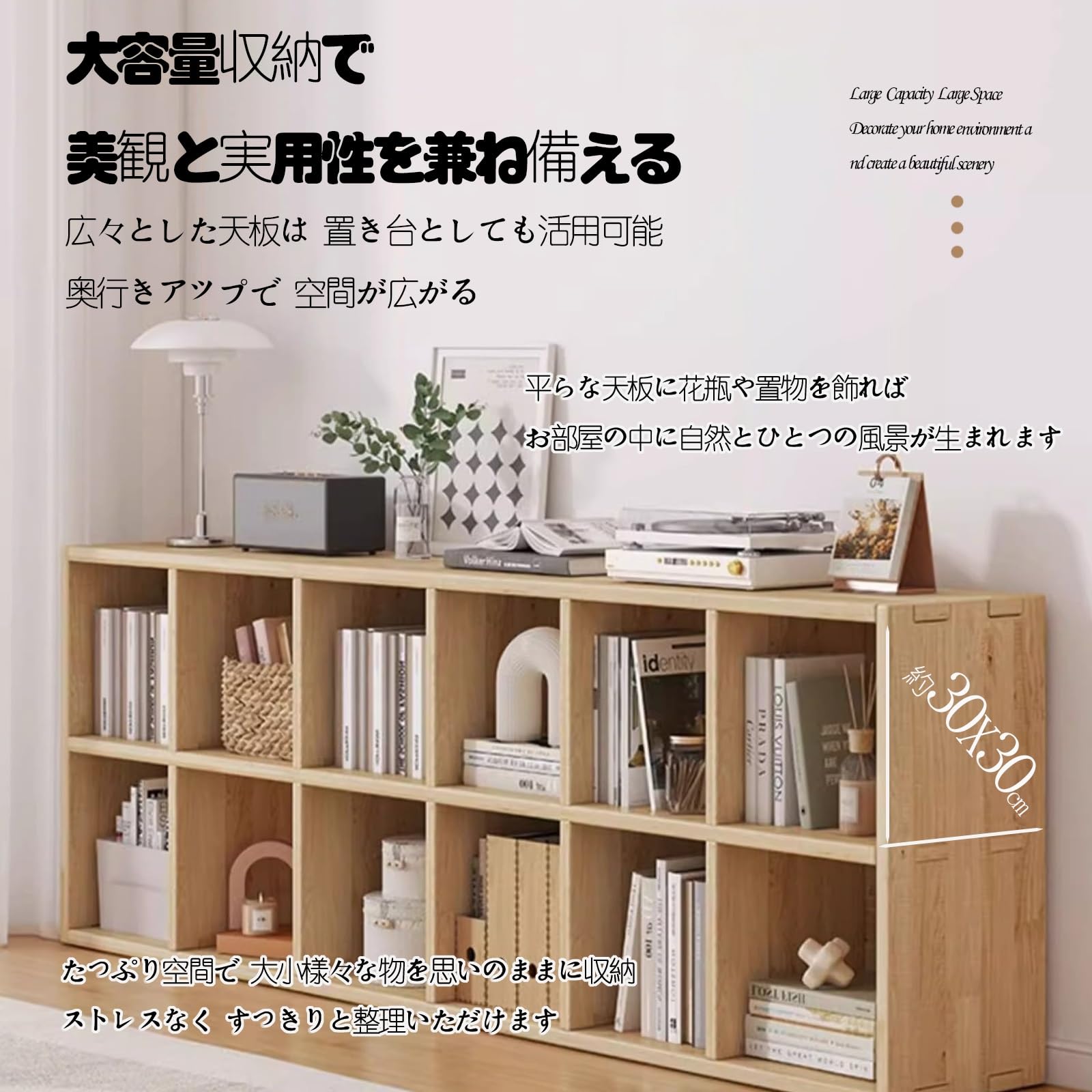 Amazon｜SLHZM オープンシェルフ 本棚 自然の無垢材 伝統の組木工法 背