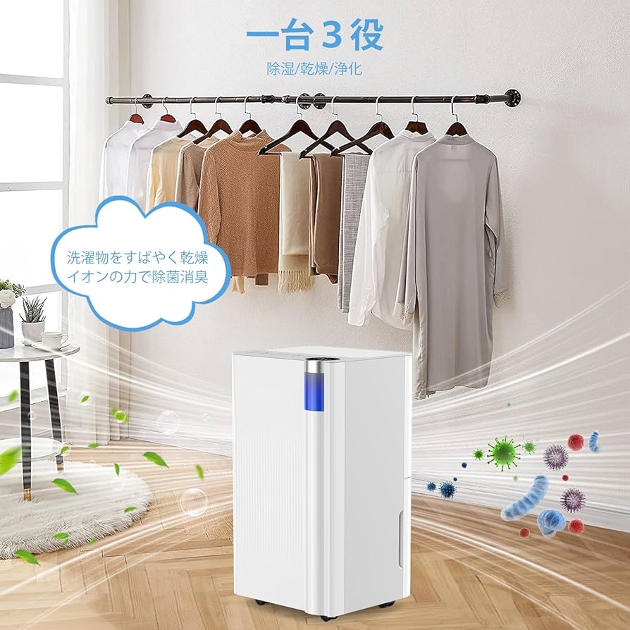 【新品】COWSAR 除湿機 コンプレッサー式 空気清浄機能付 最大30畳対応 Amazon | COWSAR 除湿機 衣類乾燥機 コンプレッサー式 強力除湿