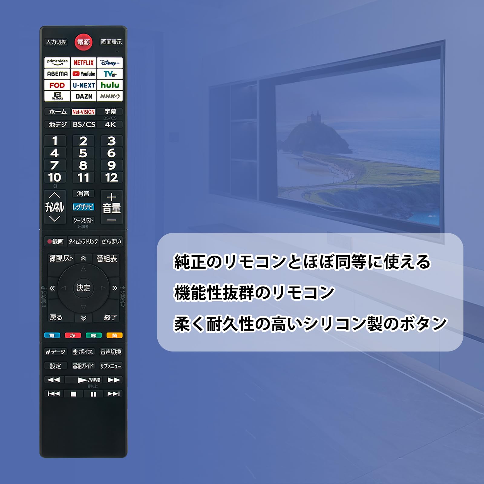 Amazon | テレビリモコン CT-90505 音声検索対応 fit for Toshiba 東芝