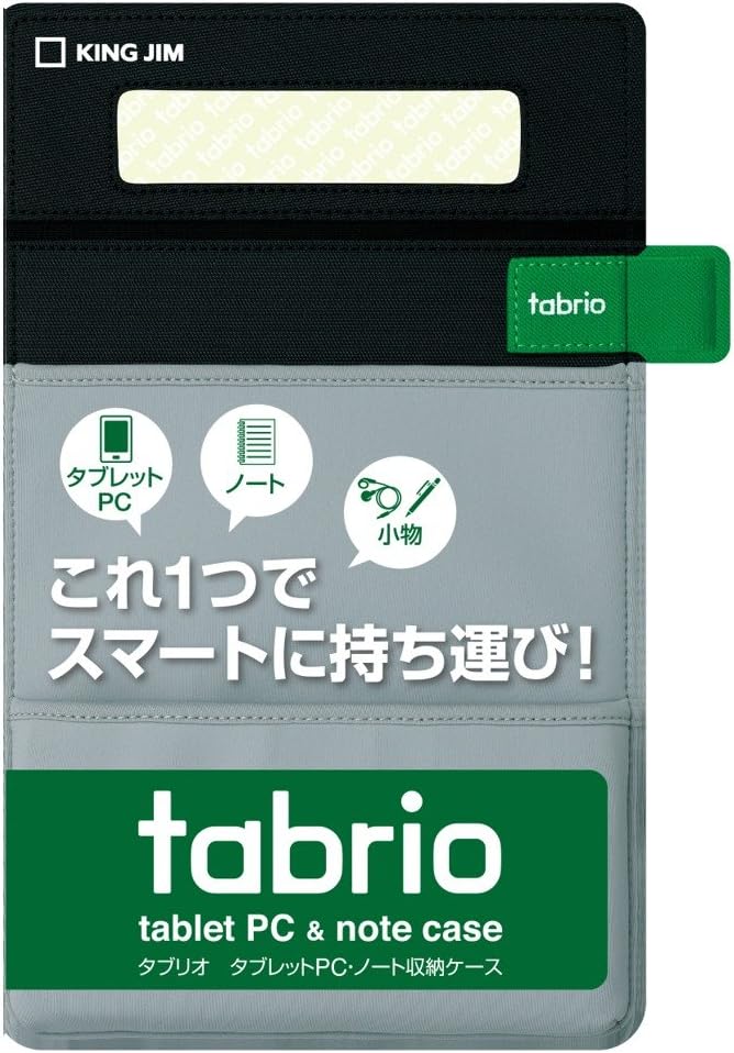 Jim King Tablet PC ¡P Bruno - Guitar Playing - scan M Taburio 7902 Black