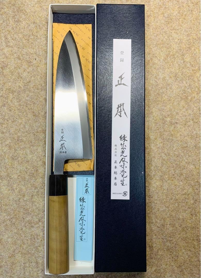 正本総本店 出刃 包丁 本霞玉白鋼 22.5cm MASAMOTO 正本総本店