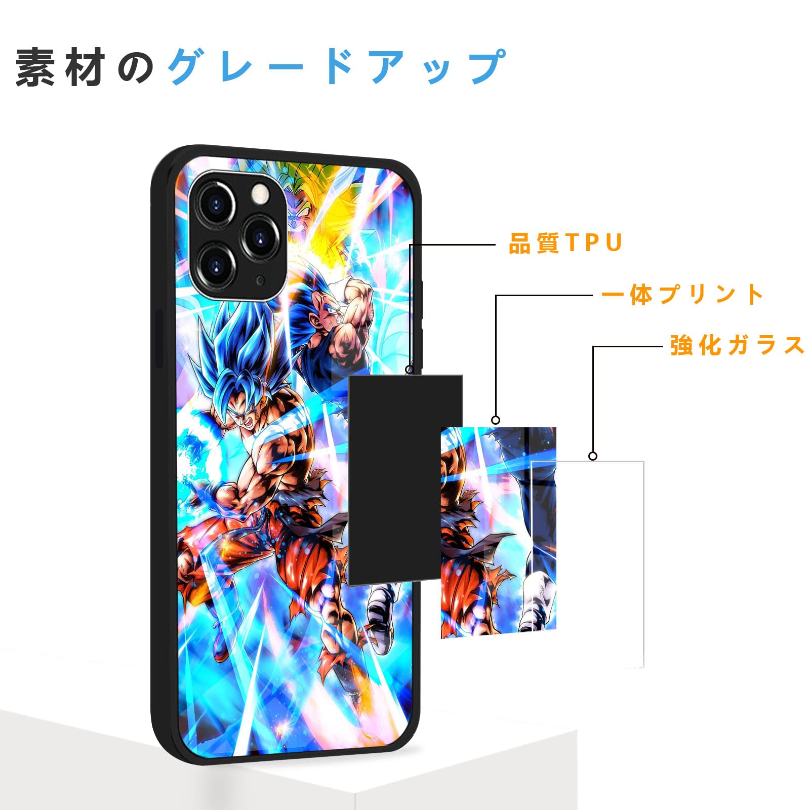 Amazon.co.jp: ドラゴンボール スマホケース iphone8 ケース