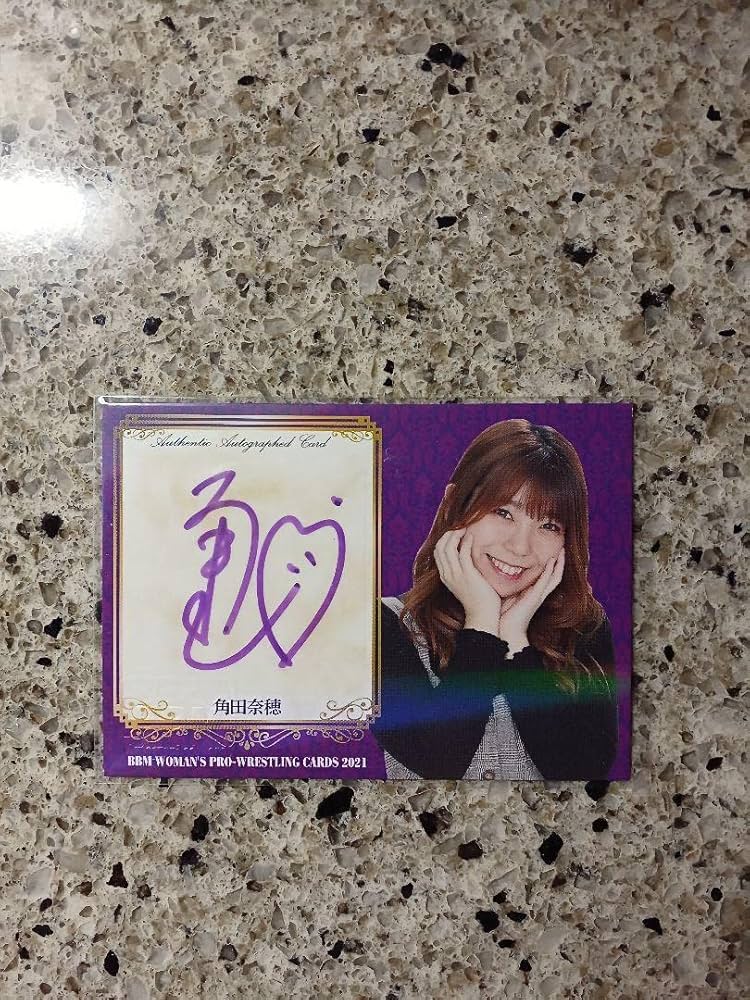 BBM 2021 女子プロレス　伊藤麻希　直筆サインカード　/100 Amazon.co.jp: BBM 2021 女子プロレス 伊藤麻希 直筆サイン