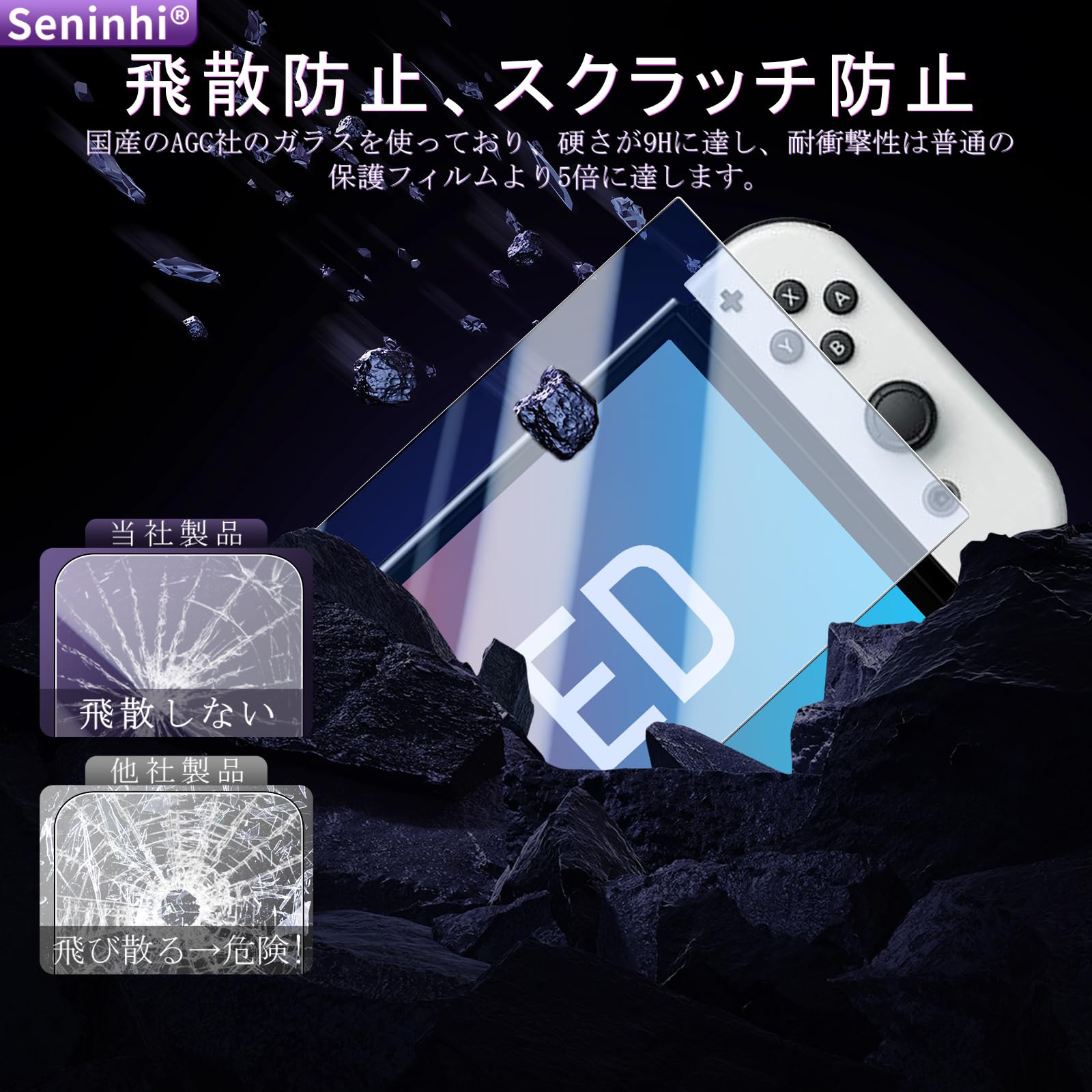 Amazon | 対応 Switch 有機 EL フイルム ブルーライトカット ガイド枠