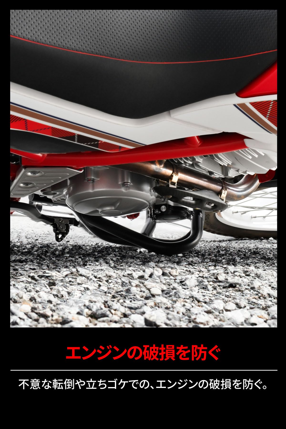 Amazon | ジータレーシング(ZETA RACING) SEROW250 '05-20 パイプ