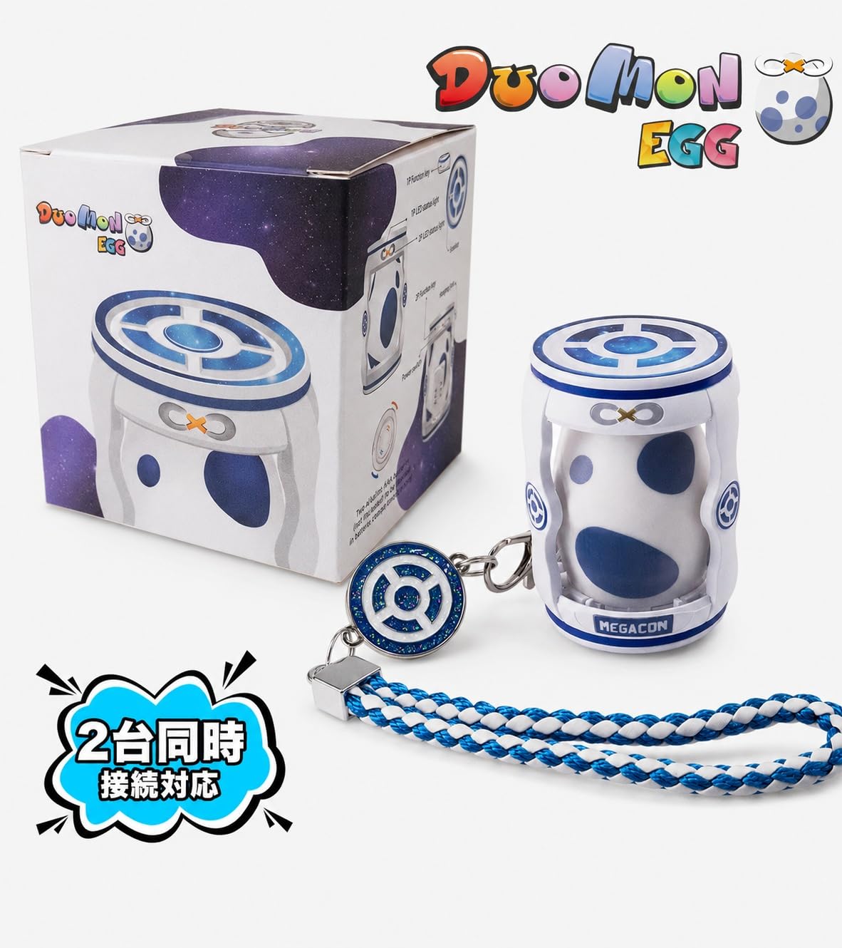 Amazon.co.jp: Megacom DuoMon EGG Poket GO用 オートキャッチ 2