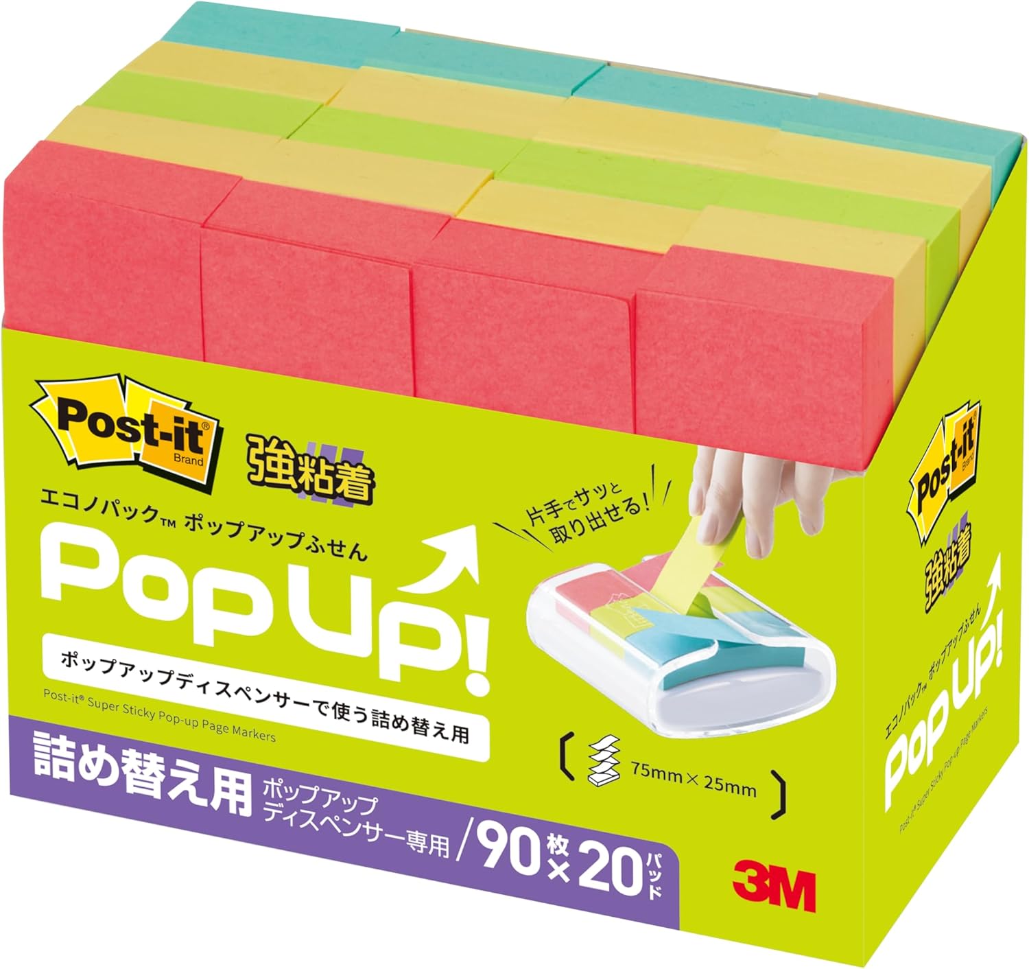 Post-it 5001SSPOP-AP-AM Strong Adhesive Sticky Notes, Pop-up Notes, Refill, Multicolor, 3.0 x 1.0 inches (75 x 25 mm), 90 Sheets x 20 Pads