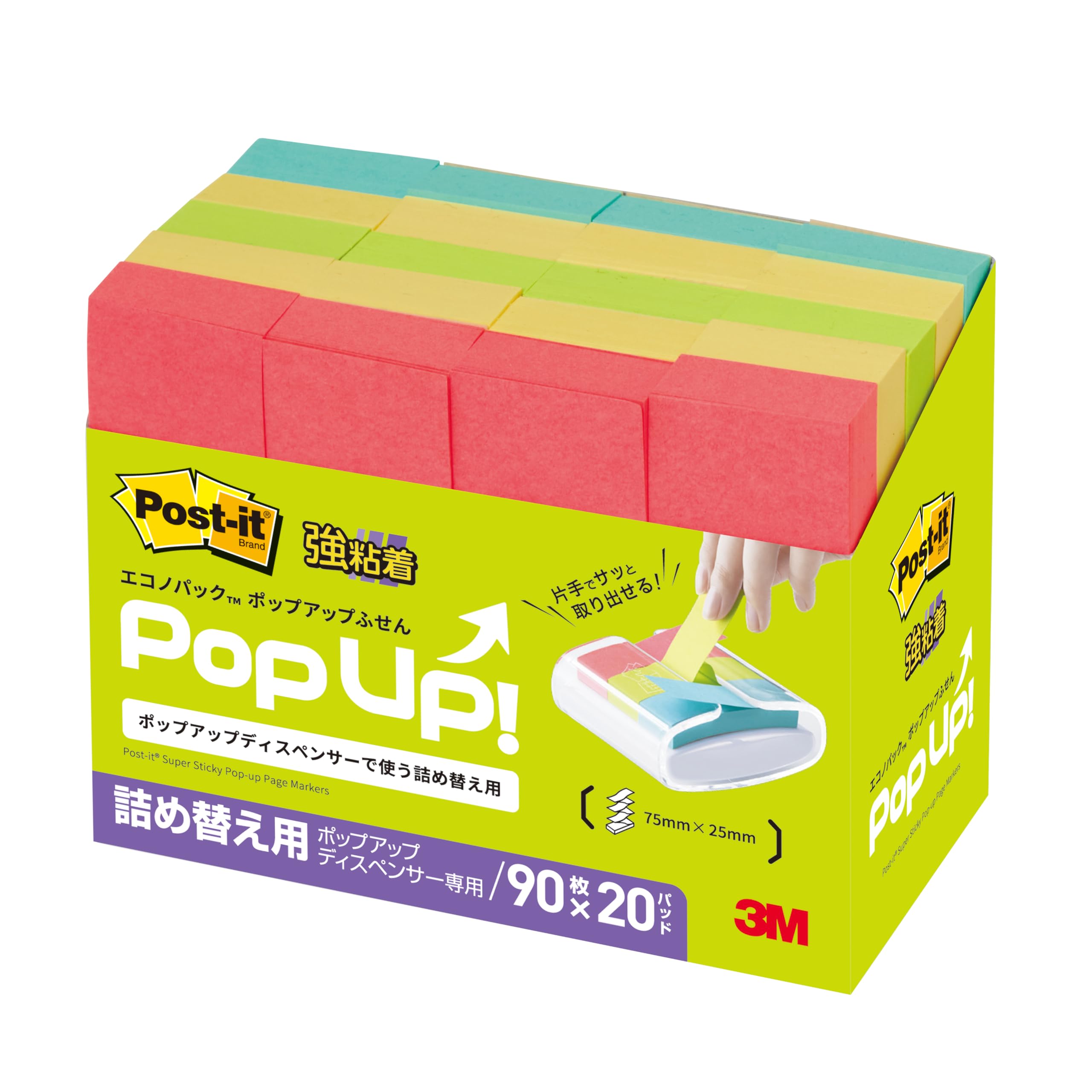 Amazon.co.jp: 3M ポストイット 付箋 強粘着 かわいい 細い