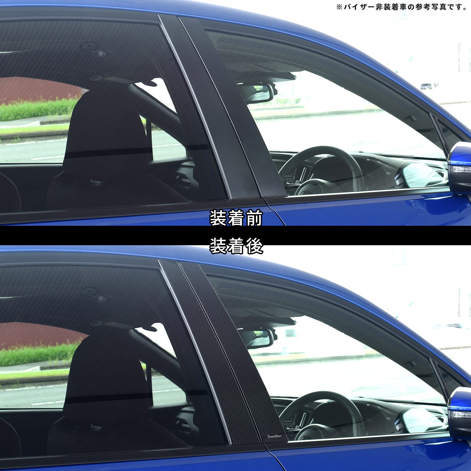 Amazon.co.jp: SecondStage スバル WRX S4 ピラーガーニッシュ 純正