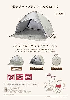 Amazon.co.jp: キャプテンスタッグ(CAPTAIN STAG) ディズニー
