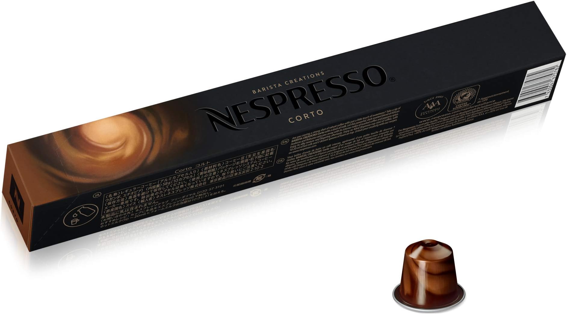 Corto Coffee Capsules- 10 Capsules