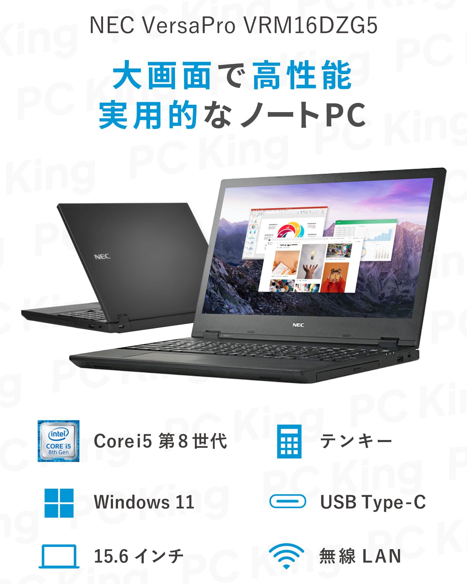 Amazon.co.jp: 【整備済み品】 【Win11、MS Office 2024搭載】 NEC