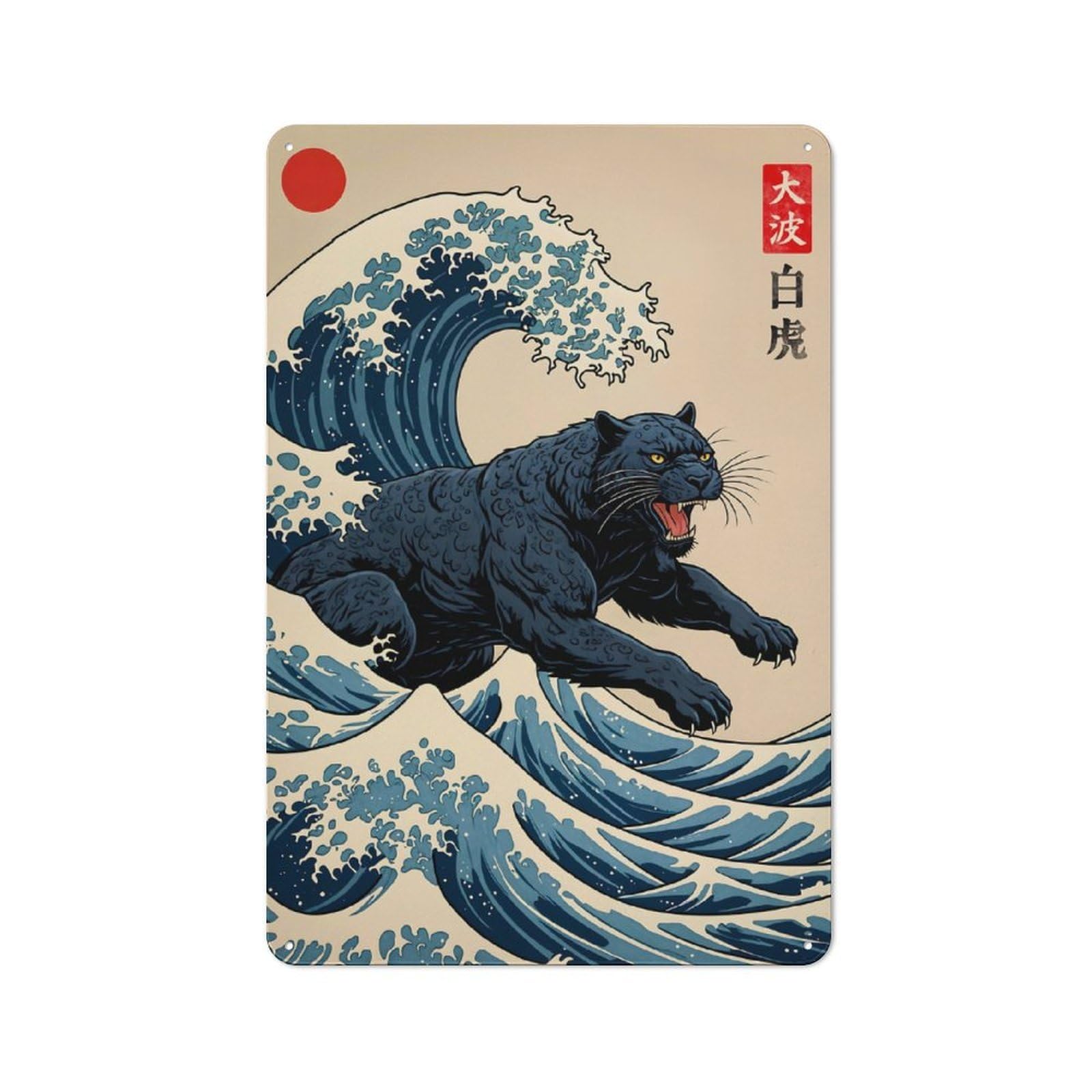 Junmoney Animal Panther Great Wave Tin Wall Plaque 30X20cm With For Man Cave Or Games Room, For Garage, Workshop And Man Cave Decoration