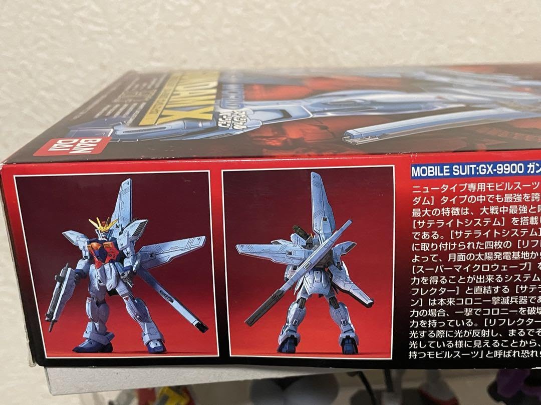 Amazon.co.jp: 超限定］HG X スペースワールドver : おもちゃ