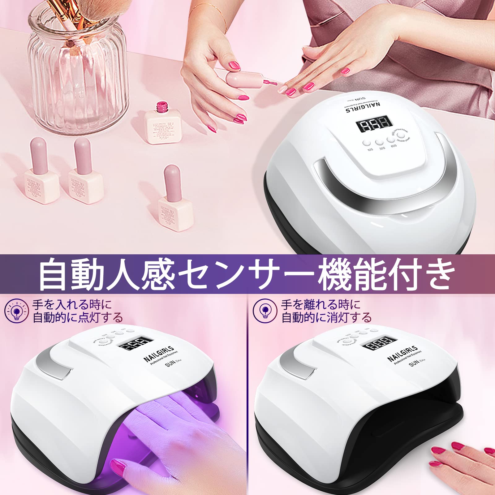 ネイル　LED ライト Amazon | 【2024革新版】ジェルネイル ネイルライト ネイル led