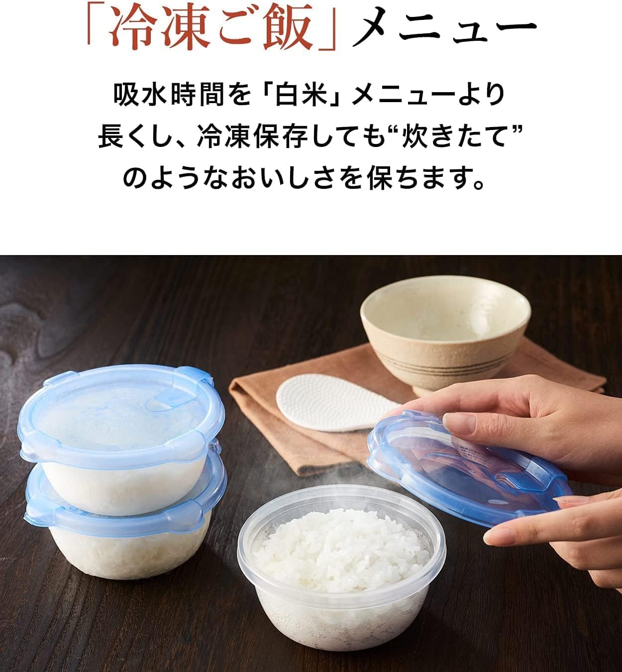 Amazon | 炊飯器 5.5合 IH式 炊きたて 遠赤黒厚釜 お手入れ簡単 