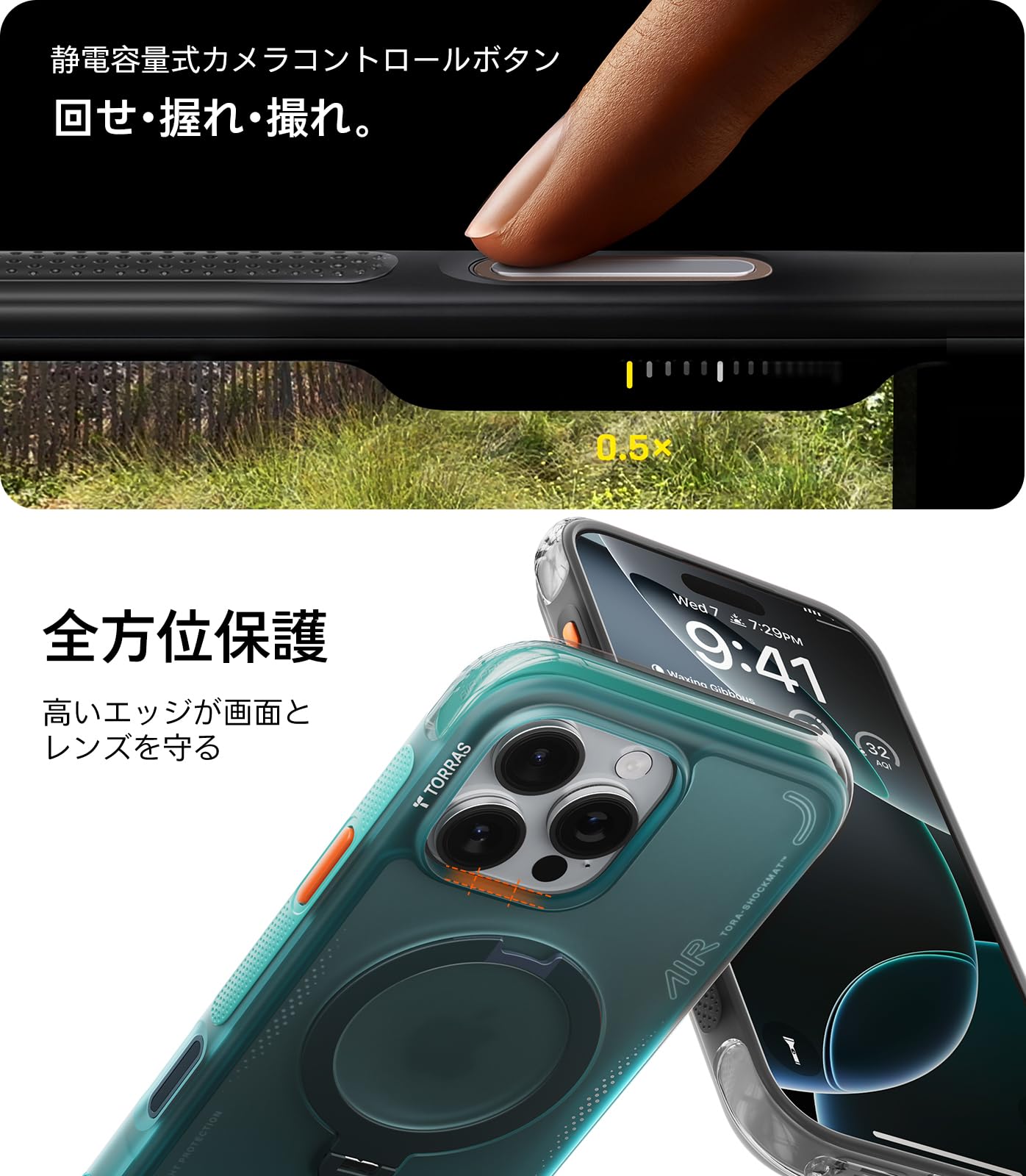 Amazon.co.jp: TORRAS Ostand Q3 Air iPhone 16 Pro Max 6.9 インチ 用