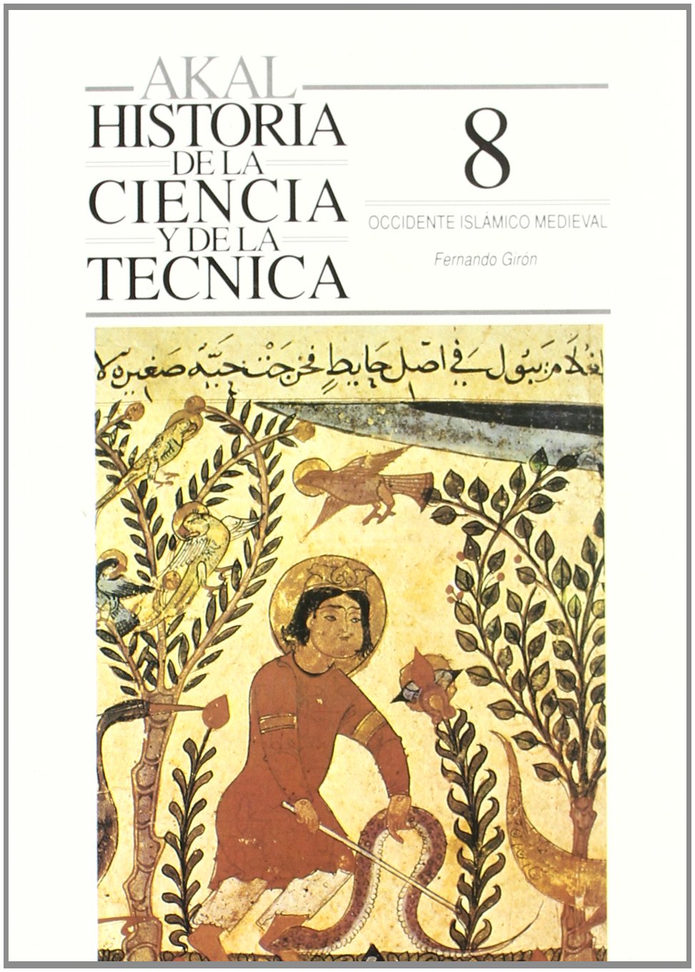 Occidente islamico medieval: 8 (Historia de la ciencia y la técnica)