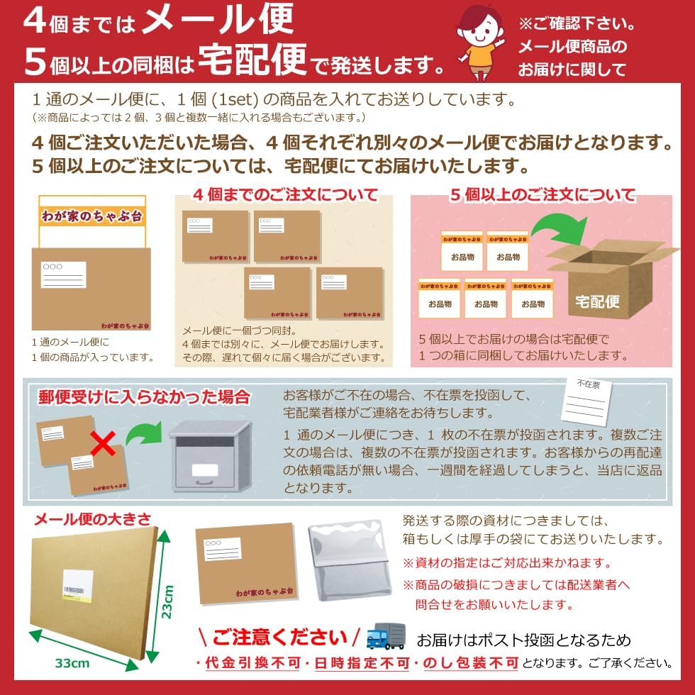 トーノー 特撰茶漬わさび54ｇ