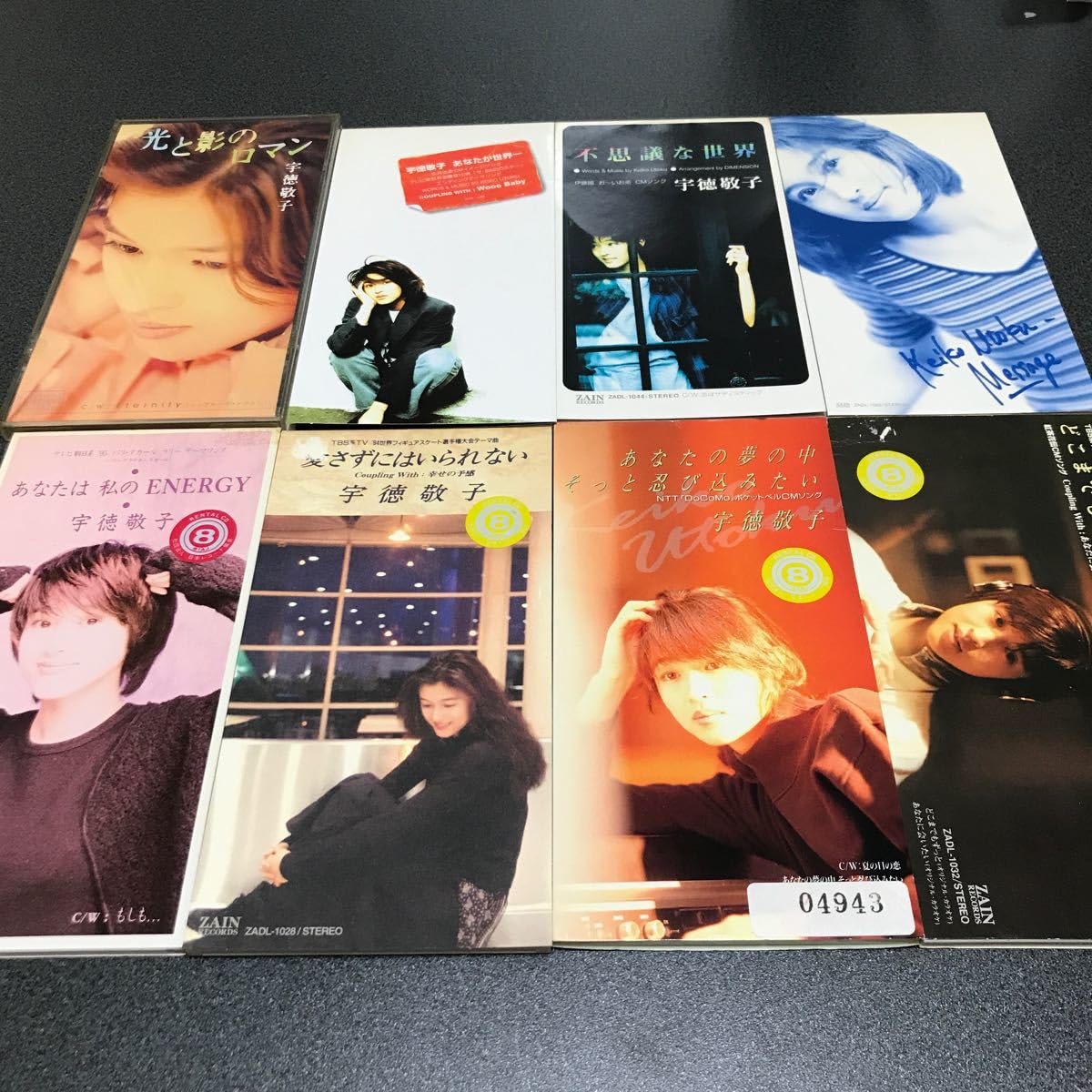 中華一番　宇徳敬子　.風のように　大黒摩季.空 8センチ8cmシングルCD 新品 Yahoo!オークション - MiKeミケ 宇徳敬子8cmCDシングル8枚セット