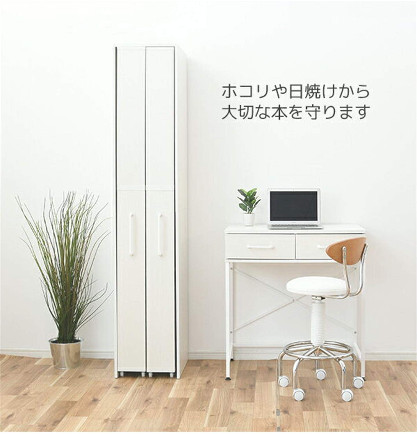 Amazon.co.jp: [山善] すきま収納 本棚 2列 外枠付き 幅37×奥行44×高さ