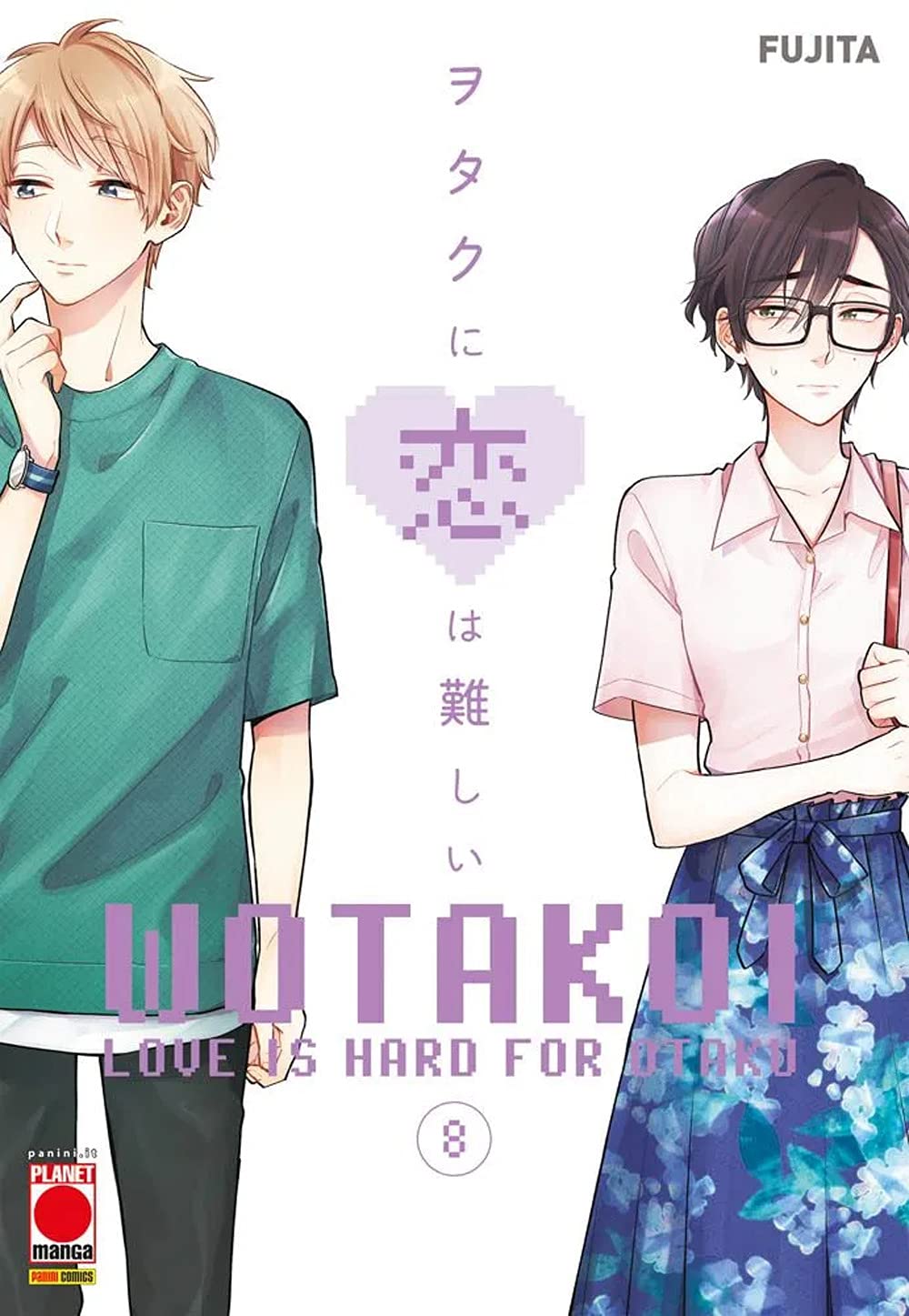 その他 love Wotakoi. Love is hard for otaku (Vol. 8) | Amazon.com.br