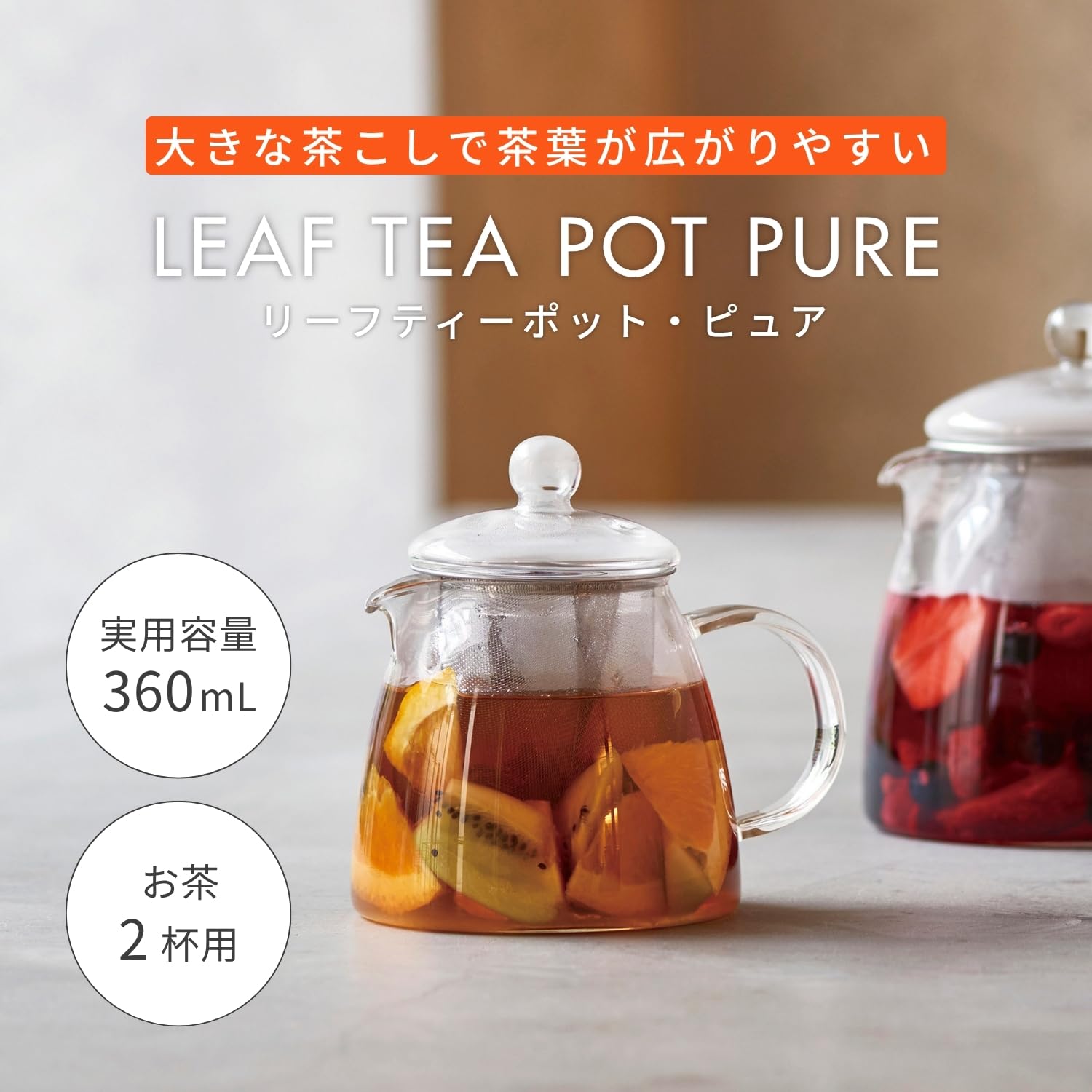 Amazon｜HARIO(ハリオ) リーフティーポット ピュア 実用容量360ml 耐熱