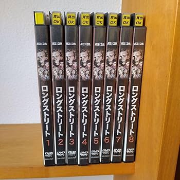 レンタルアップDVD 50本セット Amazon.co.jp: ロングストリート DVD-BOX〈8枚組〉 レンタル