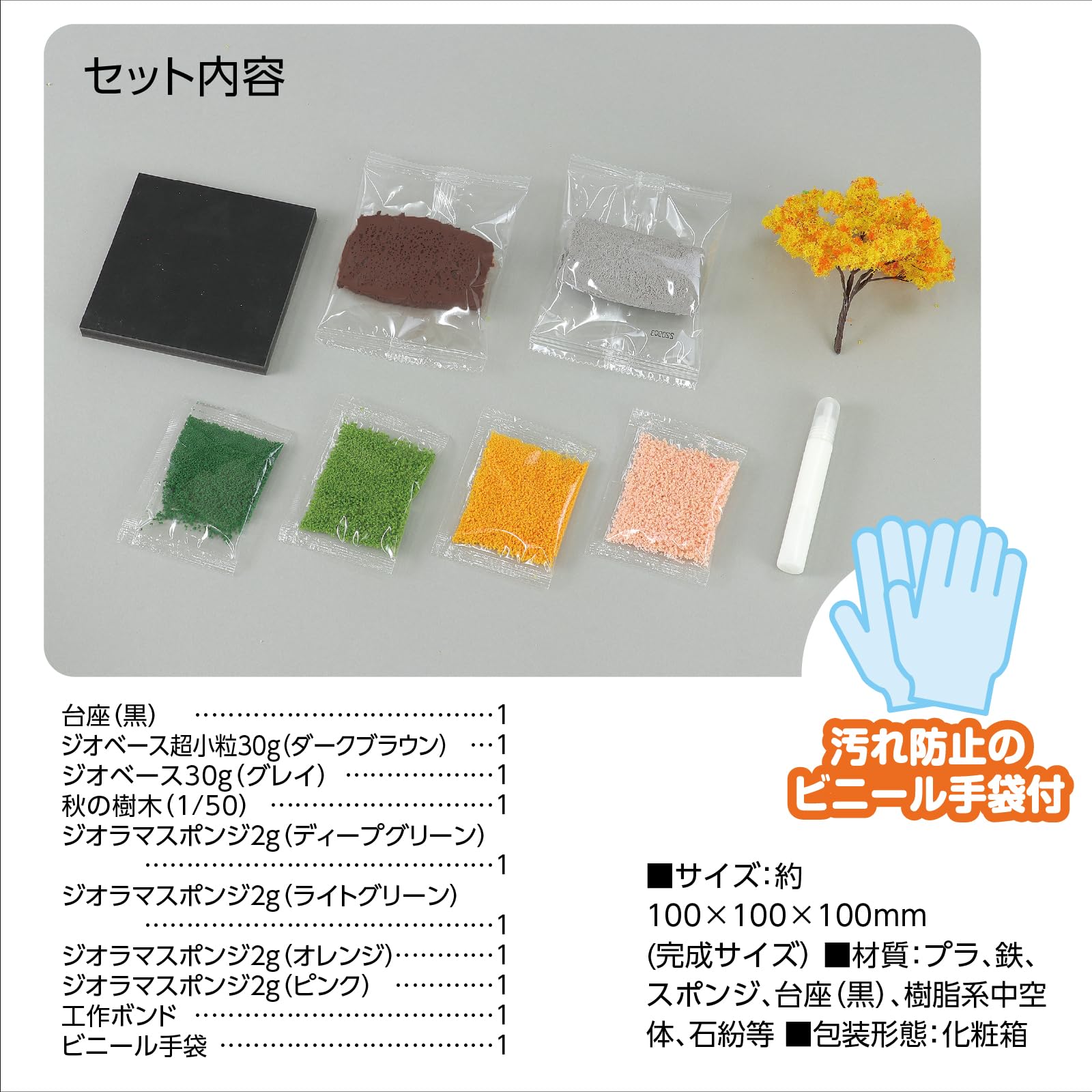 Amazon.co.jp: アーテック(artec) ジオベースエントリーキューブ