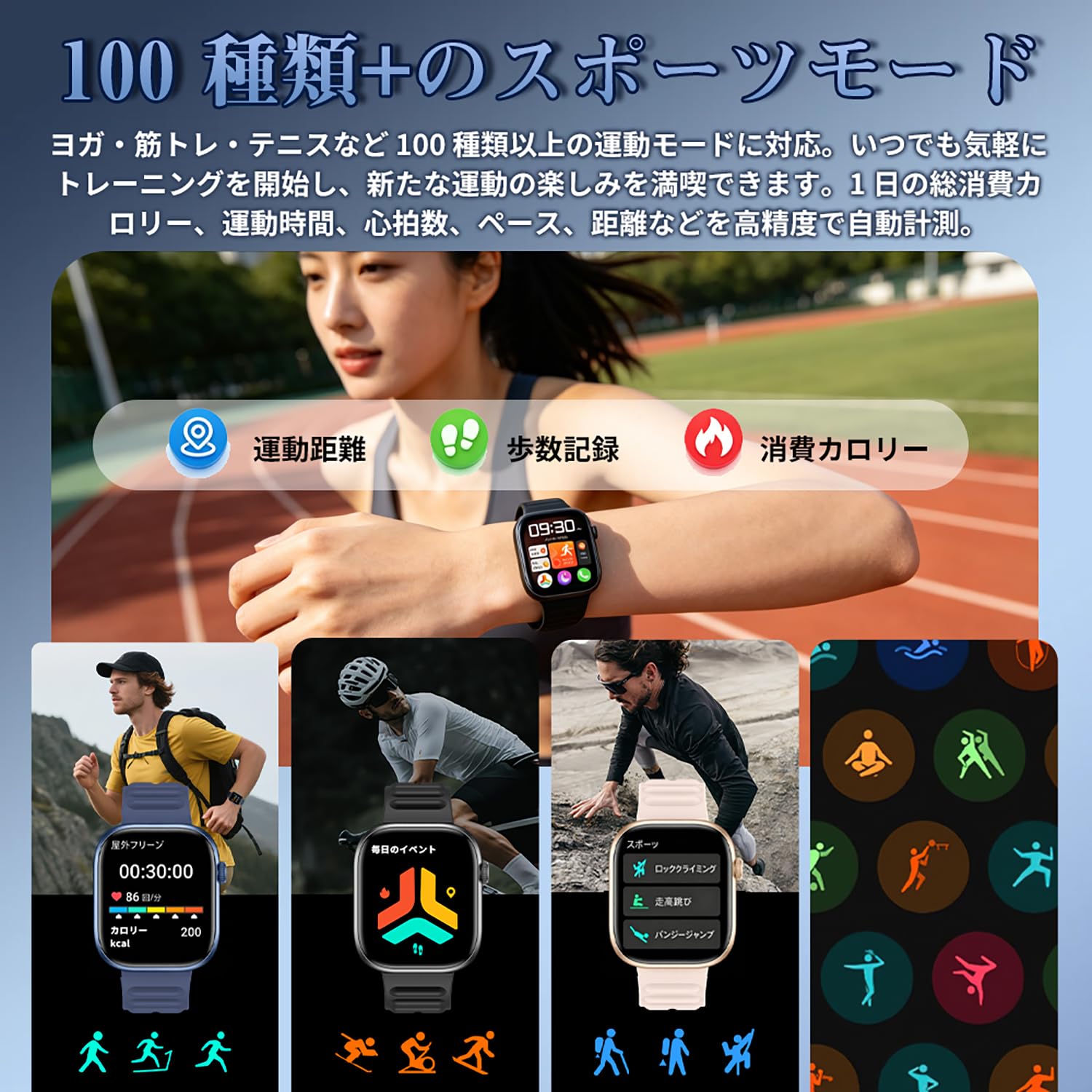 Amazon | スマートウォッチ 1.83 インチ大画面 Bluetooth5.3 通話機能