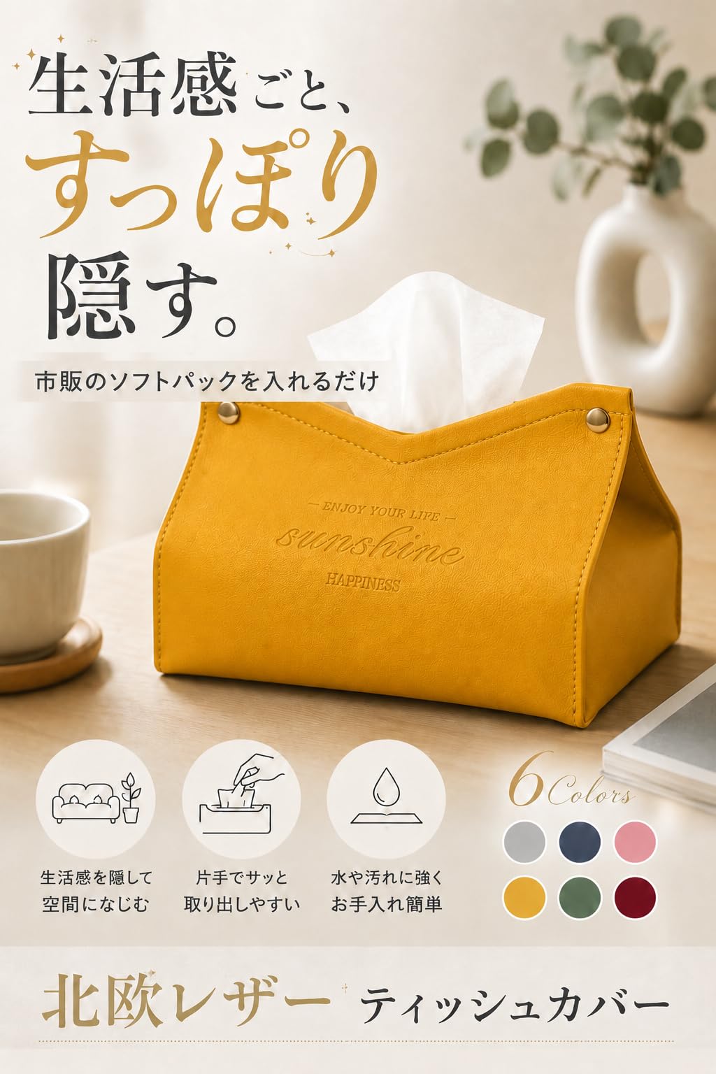 Amazon｜【インテリアコーディネーター監修】fogman ティッシュケース