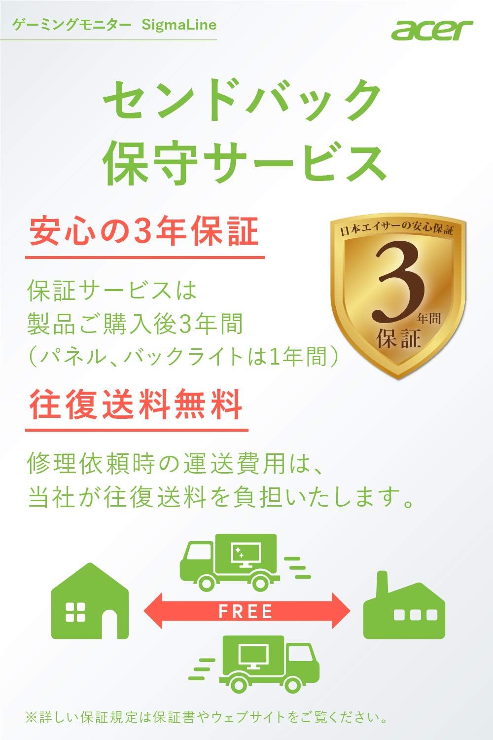 Acer ゲーミングディスプレイ Xf240qsbmiiprx 23 6型ワイド Tn 非光沢 フルhd 0 5ms Gtg Min 165hz Hdmi Amd Freesync対応 Hdr 10 高さ調整 Amazon Co Jp