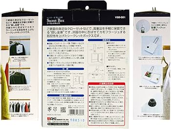 Amazon.co.jp: 和気産業(Waki Sangyo) シークレットボックス