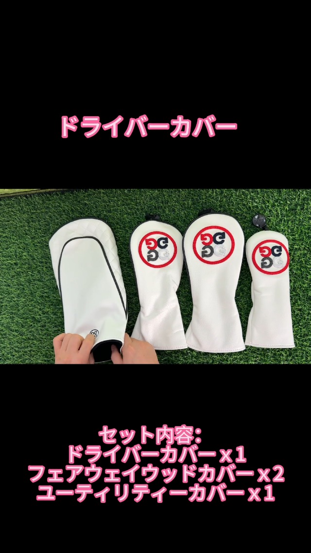 Amazon.co.jp: ジーフォア G/FORE ゴルフヘッドカバー 4点セット